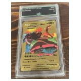 Pokï¿½mon Gold Custom Charizard Card