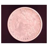1892 Carson City Morgan Silver Dollar *KEY
