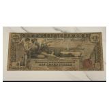 1896 - $1 Silver Certificate Educational Note