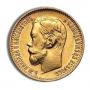 Russia 5 Roubles Gold Coin