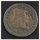 1863 Army/Navy Copper Civil War Token