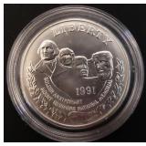 1991-P Mt Rushmore Silver Dollar