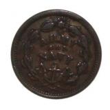 1864 "Army Navy" Copper Token *Civil War