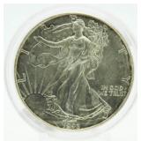 1993 American Eagle Silver Dollar