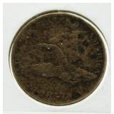 1857 Flying Eagle Penny *1st of 2 Years