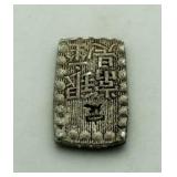 1832-58 Japan Silver Shu