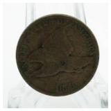 1858 Flying Eagle Penny *2nd Year