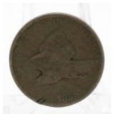 1858 Flying Eagle Cent *2nd Year