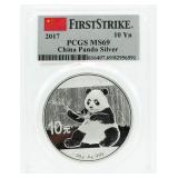 2017 MS69 China Silver Panda First Strike