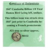 1847 Cambodian Billion Silver Tical