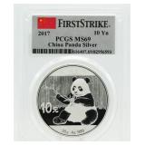 2017 MS69 First Strike 10 Yn China Panda