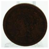 1856 Braided Hair Large Cent