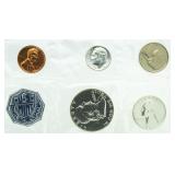 1962 US Mint Silver Proof Set