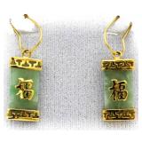 14Kt Gold Over Sterling Genuine Jade Earrings