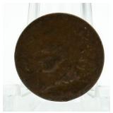 1864 Indian Head Cent