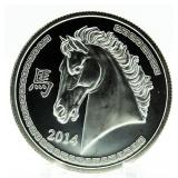 2014 Year of Horse .999 Pure Silver 1 Oz. Coin