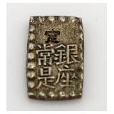 1832-58 Japan Silver Shu
