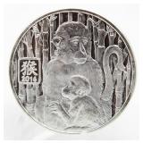 2016 Year Of The Monkey Pure Silver Coin