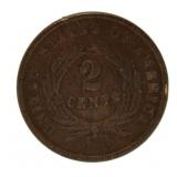 1864 Very Nice 2 Cent Piece *Brown