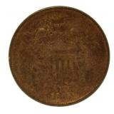 1865 2 Cent Piece