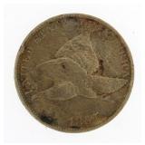 1857 Flying Eagle Cent *1st Year