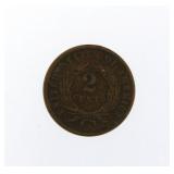 1865 Copper 2 Cent Piece