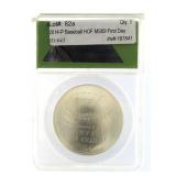 2014-P Baseball HOF MS69 First Day Issue