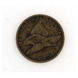 1858 Flying Eagle Cent  *2nd Year