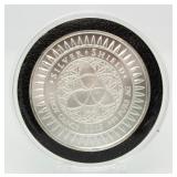 2015 .999 Pure Silver Freedom Coin w