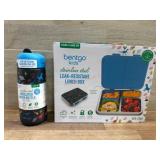 Bentgo Kids Lunch Box and Water Bottle Set