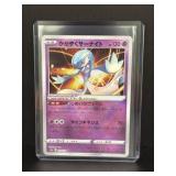 2022 Pokï¿½mon card #130 Japanese Radiant Gardevoir