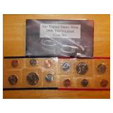 1996 U.S. Mint set