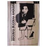 1976 Hong Kong Dong Kingman short film movie