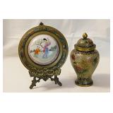 Vintage Asian plique-a-jour enamel ginger jar -