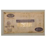 New 1977 embossed metal Illinois trailer license
