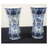 Delft Vase - 9.25"