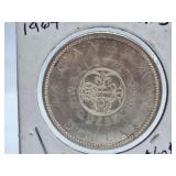 Mint State 1964 Canada One Dollar Coin