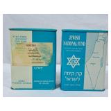 Vintage Jewish National Fund Collection Tins