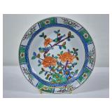 Vintage Decorative Asian Bowl