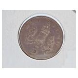 1968 British Five Pence Coin