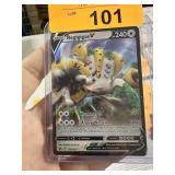 POKEMON CARD REGIGIGAS V REGIGASV