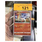 JAPANESE POKEMON CARD
