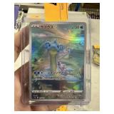 JAPANESE POKEMON CARD LAPRAS