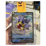 POKEMON CARD STARMIE V STARMIEV