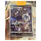 JAPANESE POKEMON CARD CHANDELURE