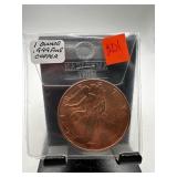 1 OZ COPPER BULLION ROUND AMERICAN EAGLE COIN
