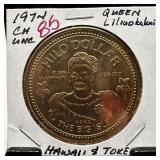 1974 HIGH GRADE TOKEN HAWAII HILO DOLLAR
