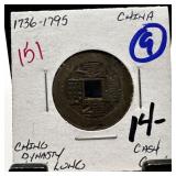 1736-1795 CHING DYNASTY CASH COIN