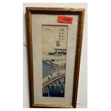 VINTAGE JAPANESE WOODBLOCK PRINT UTAGAWA HIROSHIGE