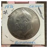 1976 UNC BICENTENNIAL IKE DOLLAR
